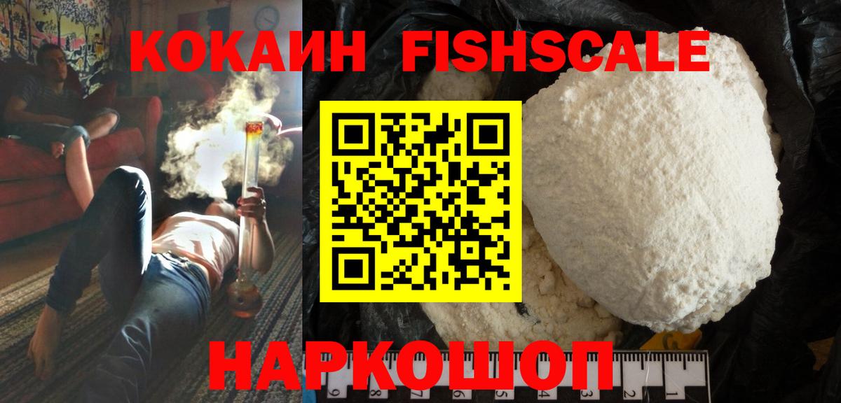 COCAIN VHQ  наркота  Cocaine  Cocaine VHQ  Бугуруслан  Вход с VPN 