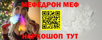 бошки Можга