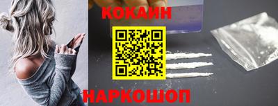 бошки Можайск
