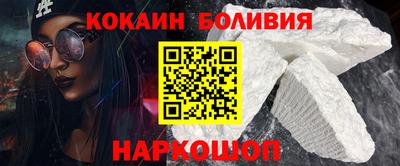 бошки Можайск