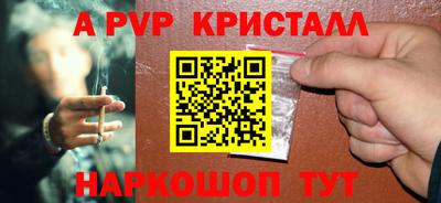 бошки Можайск