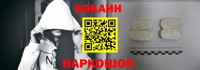 бошки Можайск
