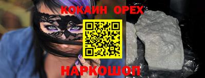 бошки Можга