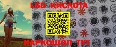 бошки Можайск