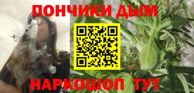 бошки Можайск