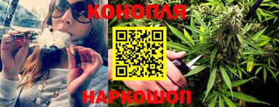 бошки Можайск