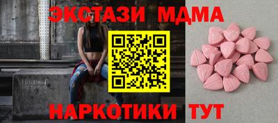 бошки Можайск