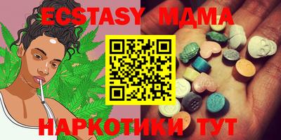 MDMA Premium VHQ Моздок