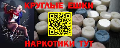 MDMA Premium VHQ Моздок