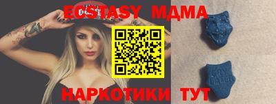 бошки Можайск