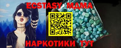 MDMA Premium VHQ Моздок
