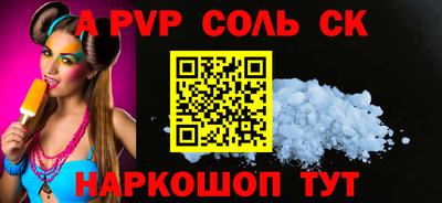 бошки Можайск