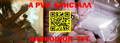 бошки Можайск