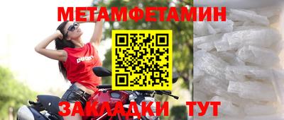 бошки Можга