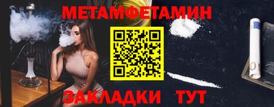 MDMA Premium VHQ Моздок