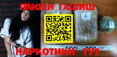 бошки Можайск
