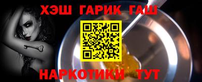 бошки Можайск