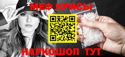 бошки Можайск