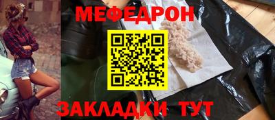 бошки Можайск