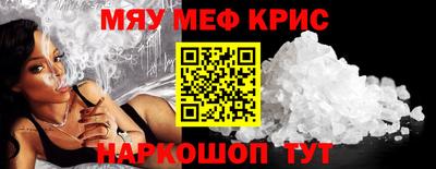 бошки Можайск
