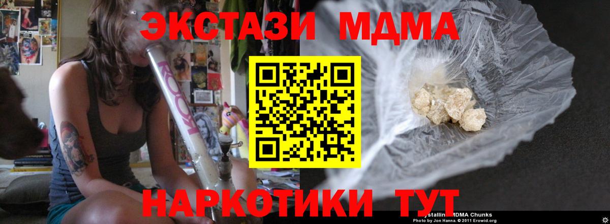 Конопля  Вход с VPN  Бугуруслан  Мефедрон кристаллы  NBOMe 