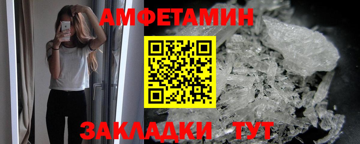 Бугуруслан  МЕТАМФЕТАМИН Methamphetamine  Первитин  Вход с VPN 