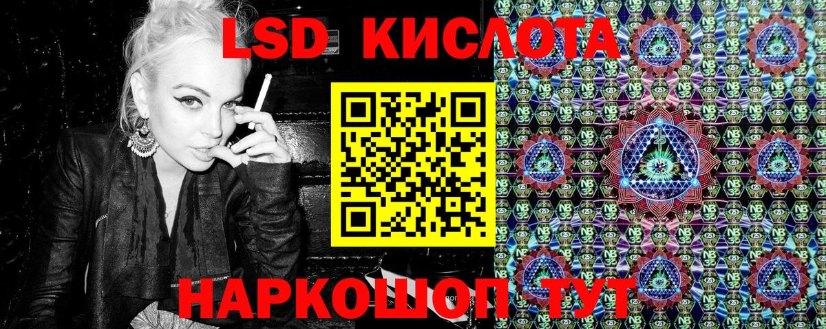 Наркотические марки 1500мкг Бугуруслан