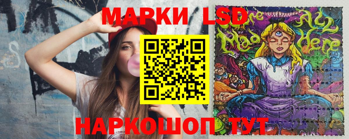 Бугуруслан  где можно купить   Марки NBOMe 1,5мг  Вход с VPN  Марки NBOMe 1,5мг 