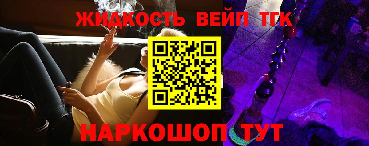 Бугуруслан  ТГК Wax  Вход с VPN 